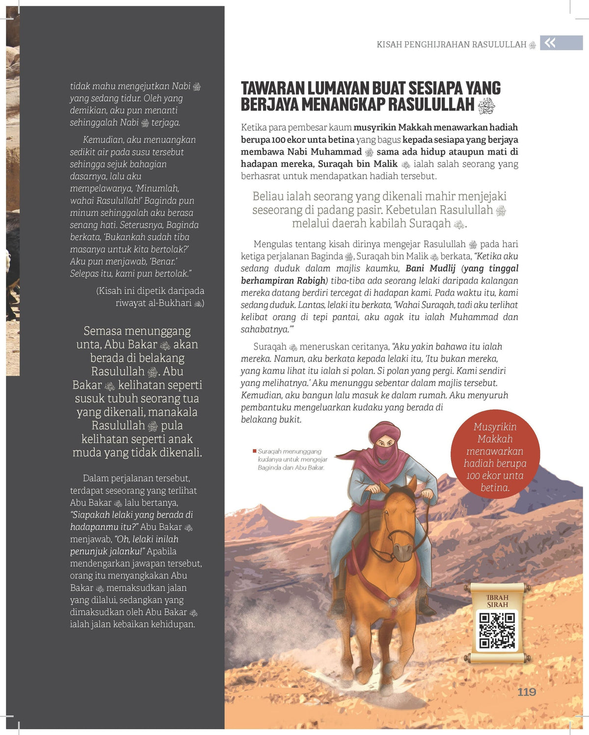 エンシクロペディア シラ・ケカシク・ムハンマド SAW (マレー語)