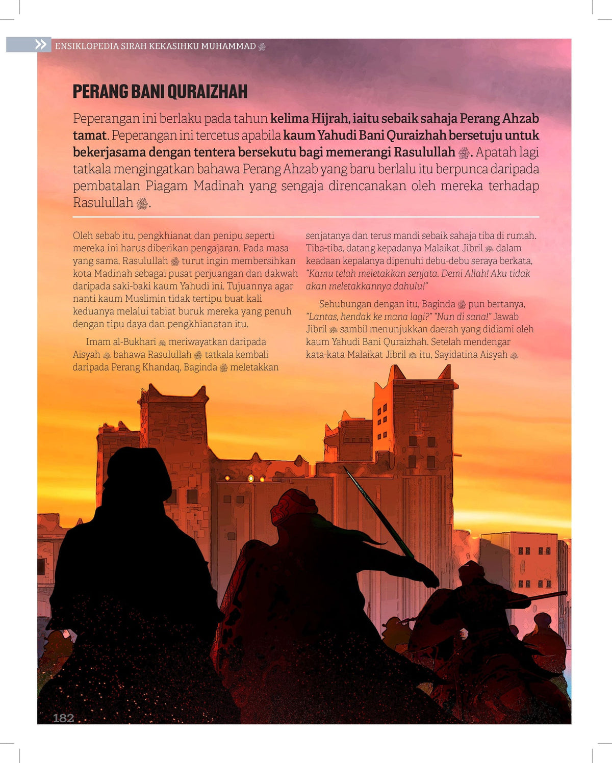 エンシクロペディア シラ・ケカシク・ムハンマド SAW (マレー語)