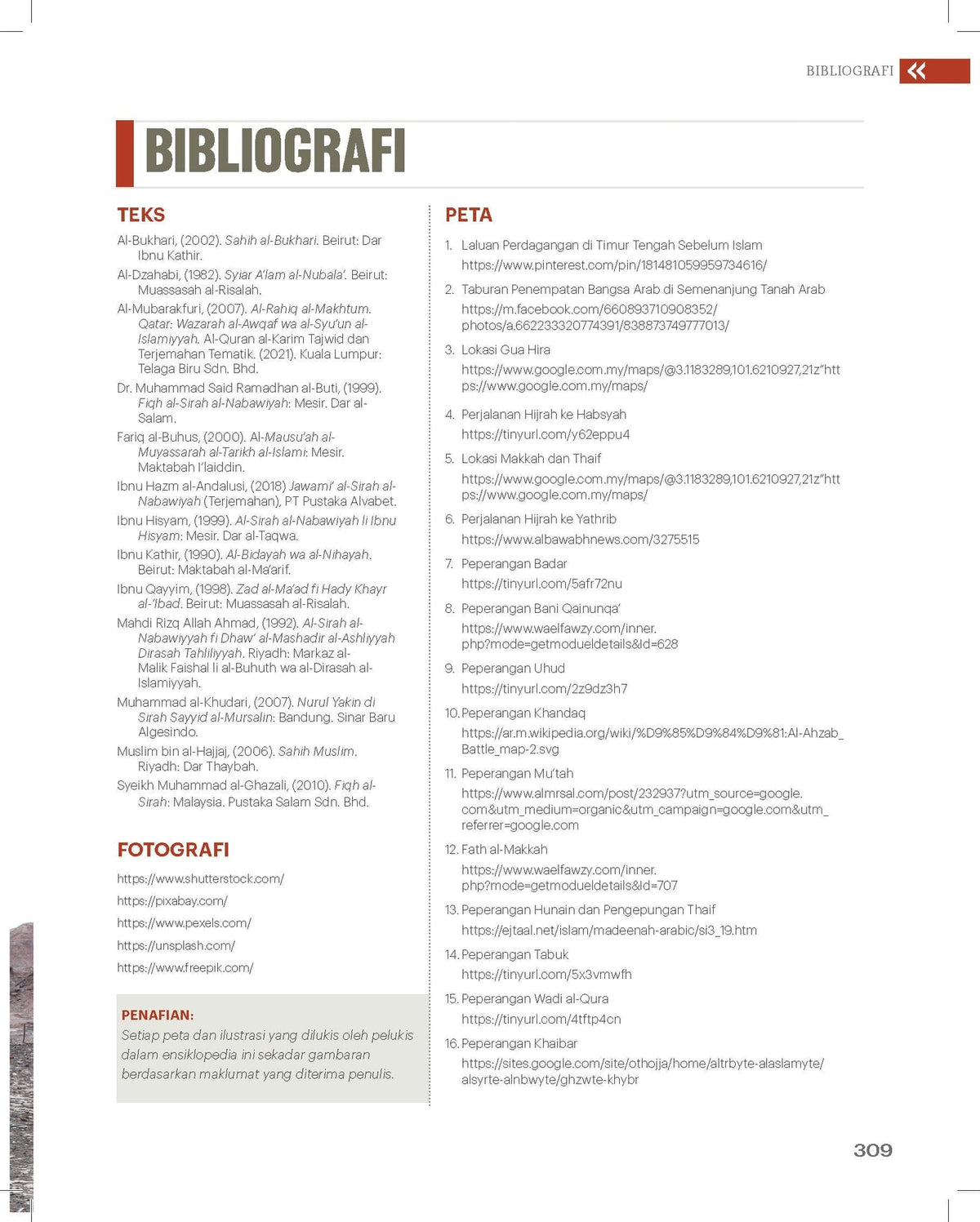 エンシクロペディア シラ・ケカシク・ムハンマド SAW (マレー語)