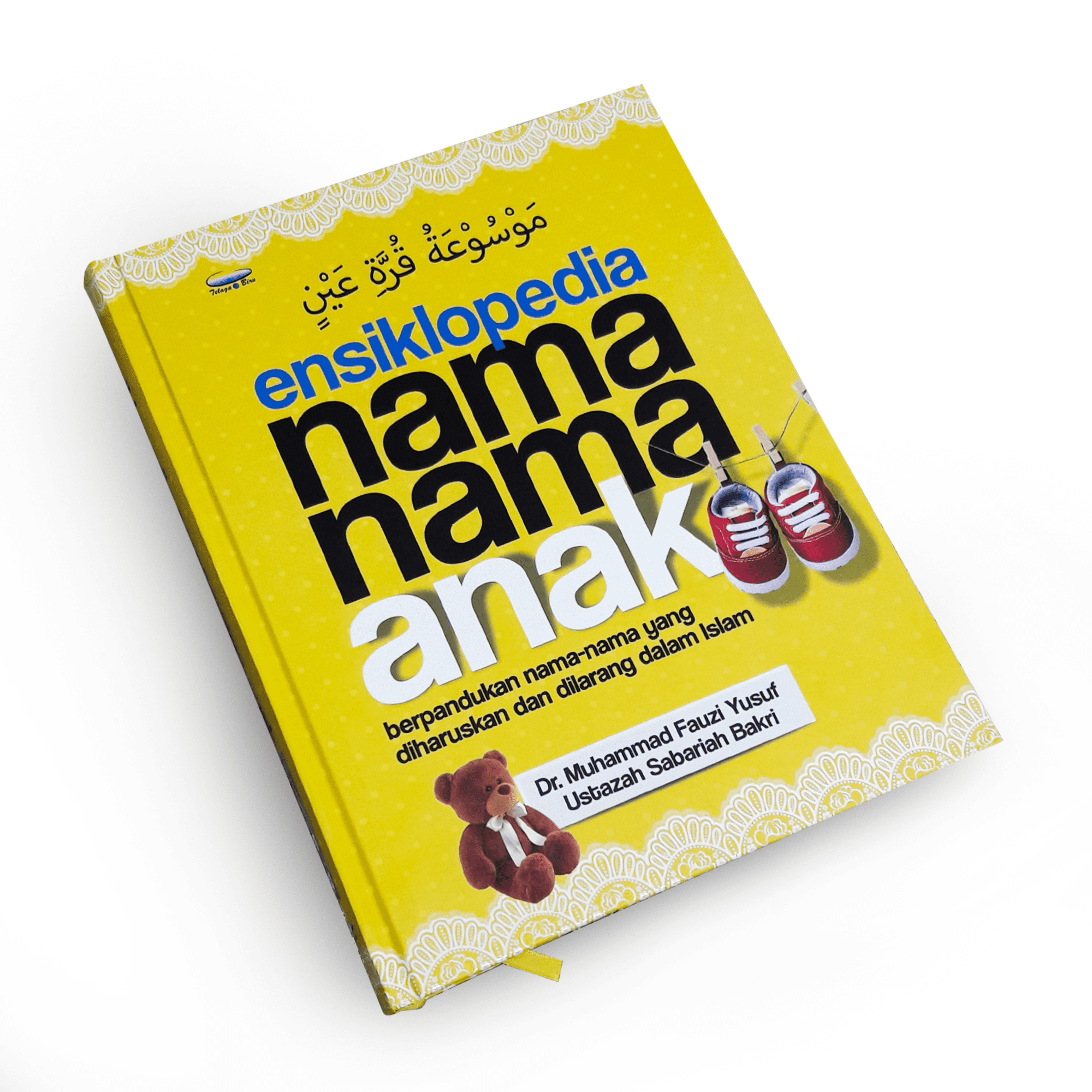 Ensiklopedia Nama-Nama Anak（马来语）