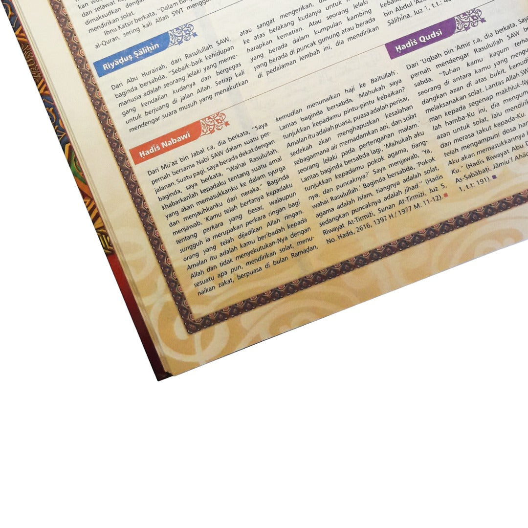 素晴らしいアル・コーラン・ペルジリド