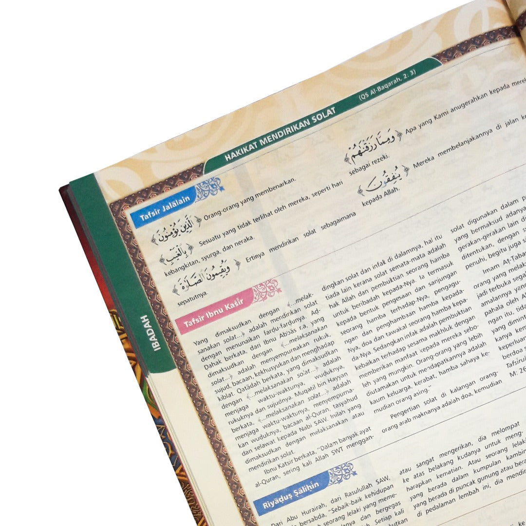 素晴らしいアル・コーラン・ペルジリド