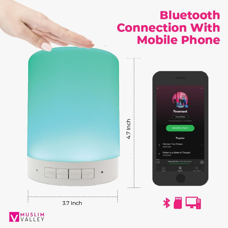 アル・コーラン・タッチ・ランプ