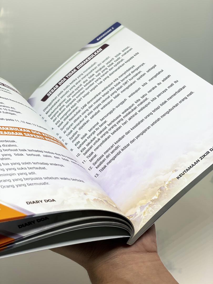 日記 Doa - センジャタ ウマット イスラム