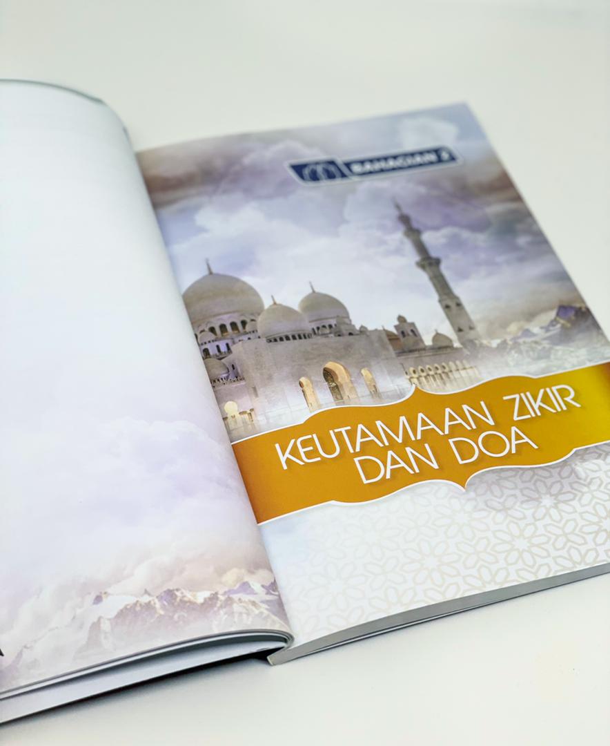 日記 Doa - センジャタ ウマット イスラム