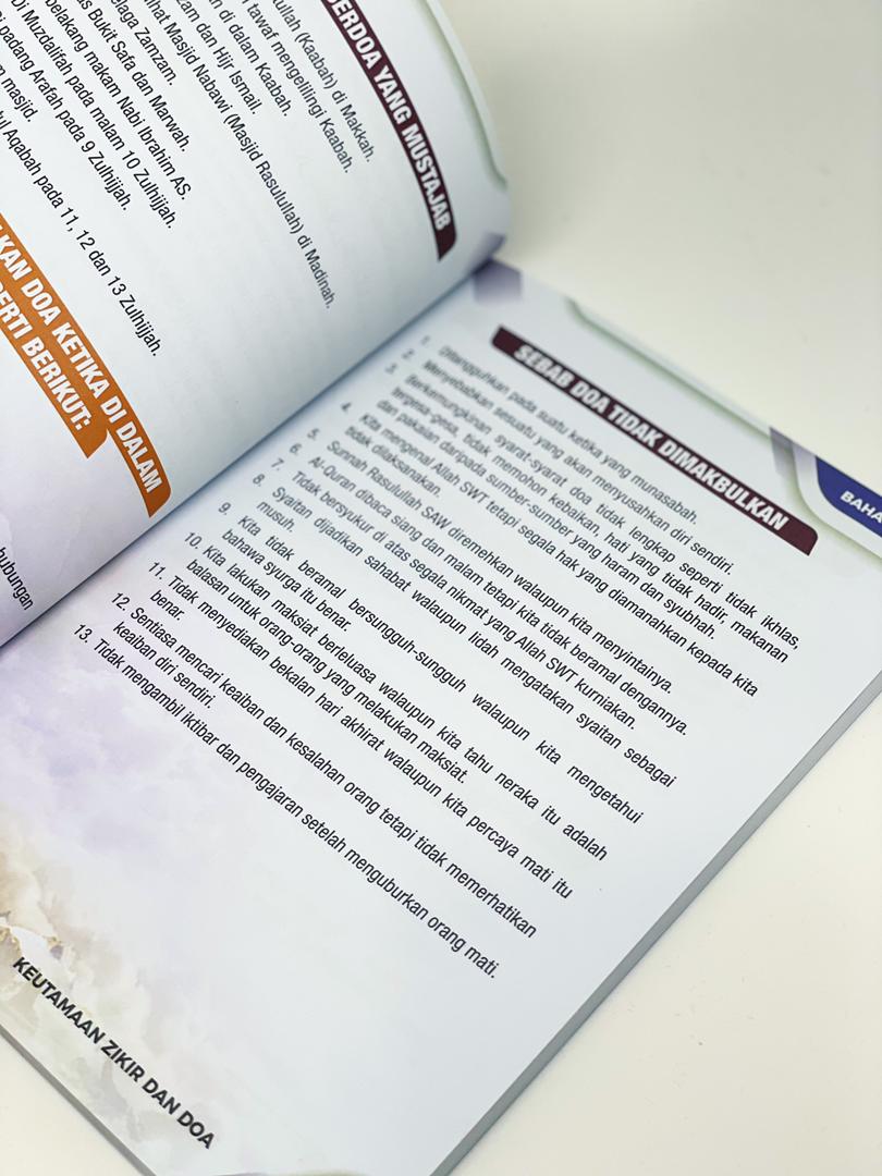 日記 Doa - センジャタ ウマット イスラム