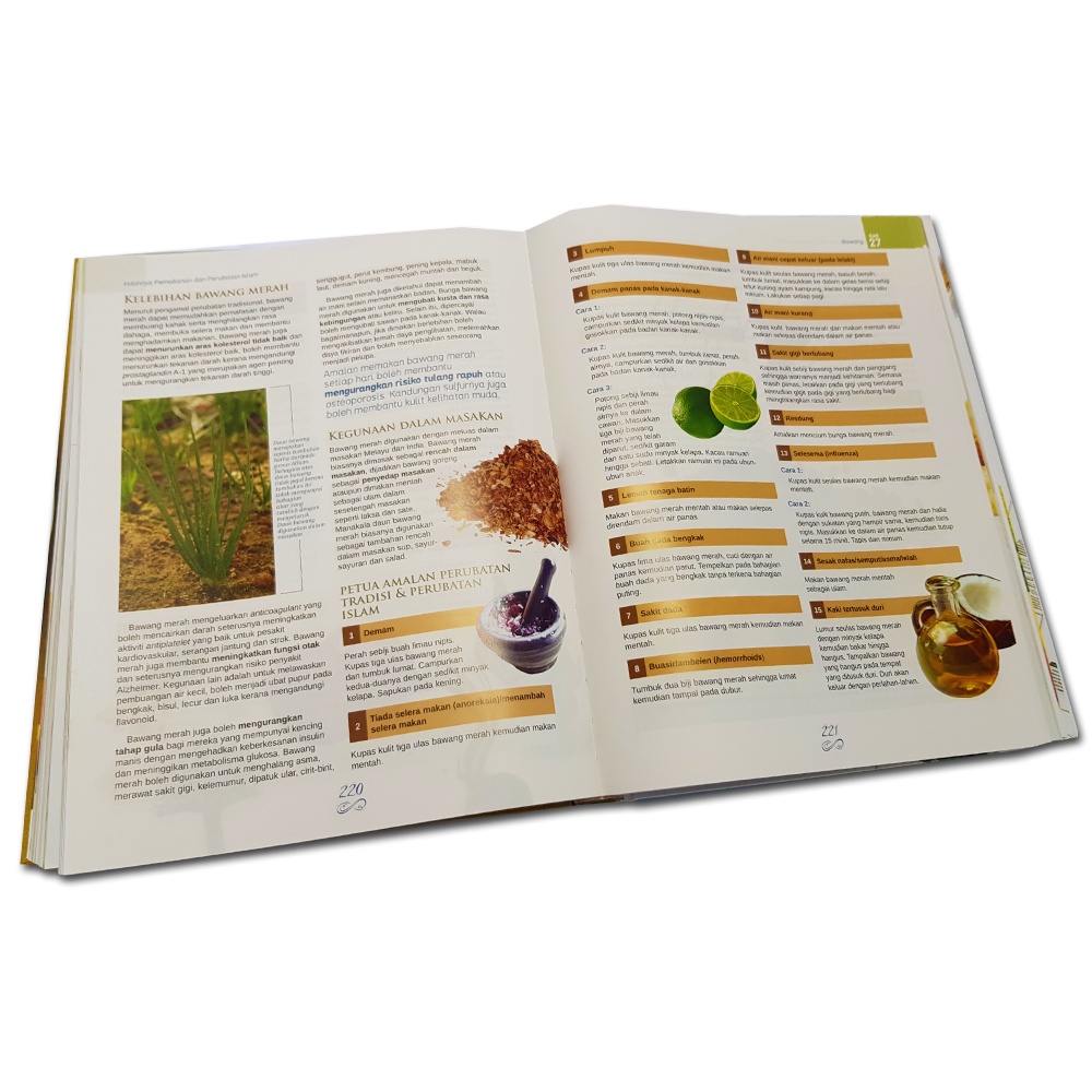 インダーニャ ペマカナン &amp;amp; ペルバタン イスラム (マレー)