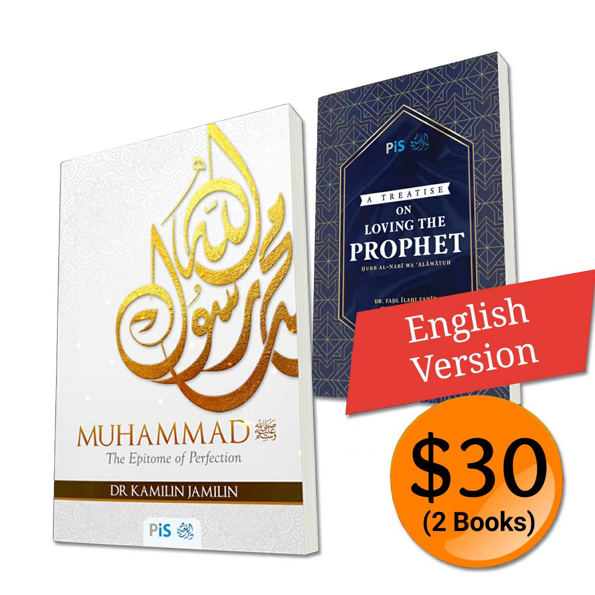 ムハンマド SAW、完璧の典型と預言者を愛することに関する論文