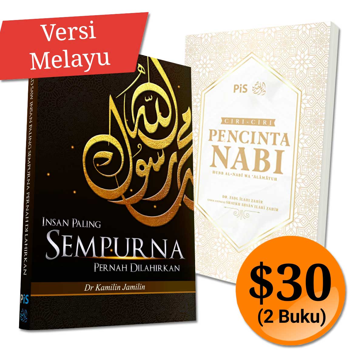 ムハマド SAW、インサン パリン センプルナ ペルナ ディラヒルカン、シリシリ ペンチンタ ナビ