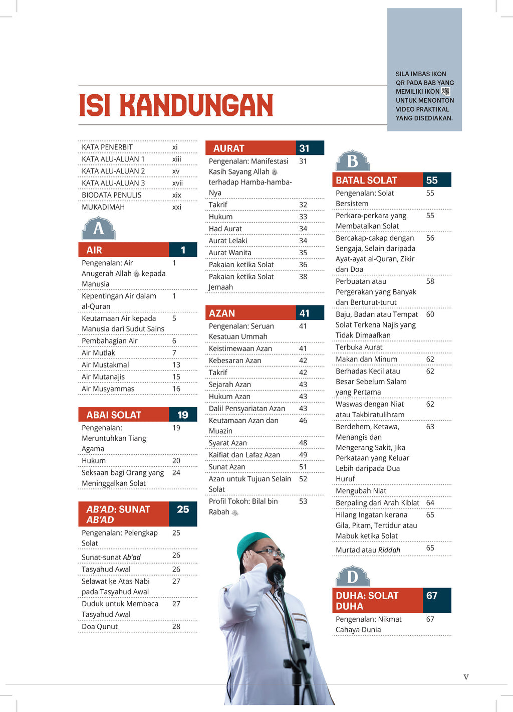 Ensikpedia Solat プレミアム (マレー語)