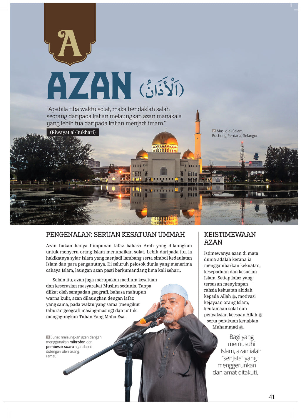 Ensikpedia Solat プレミアム (マレー語)