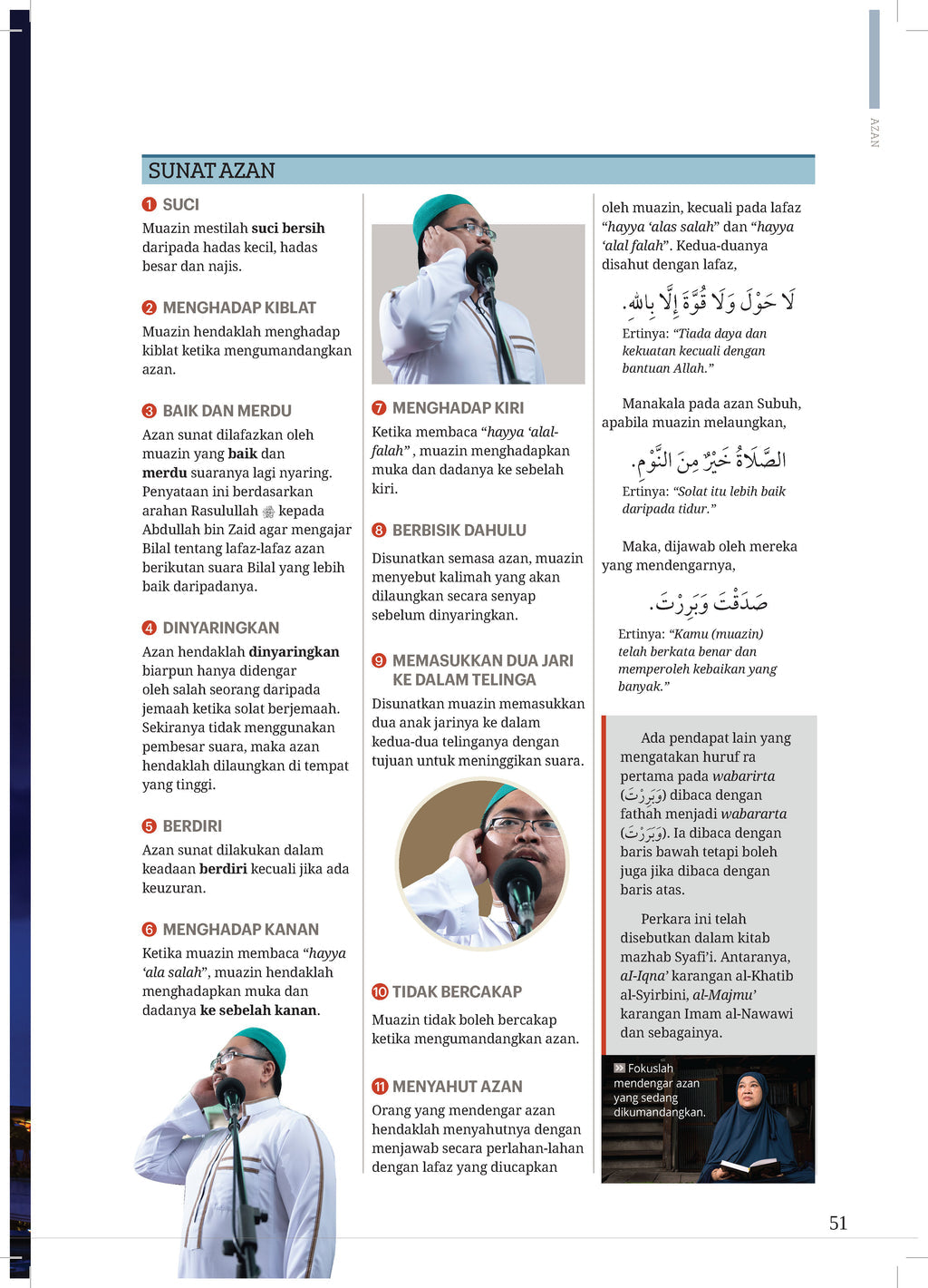 Ensikpedia Solat プレミアム (マレー語)