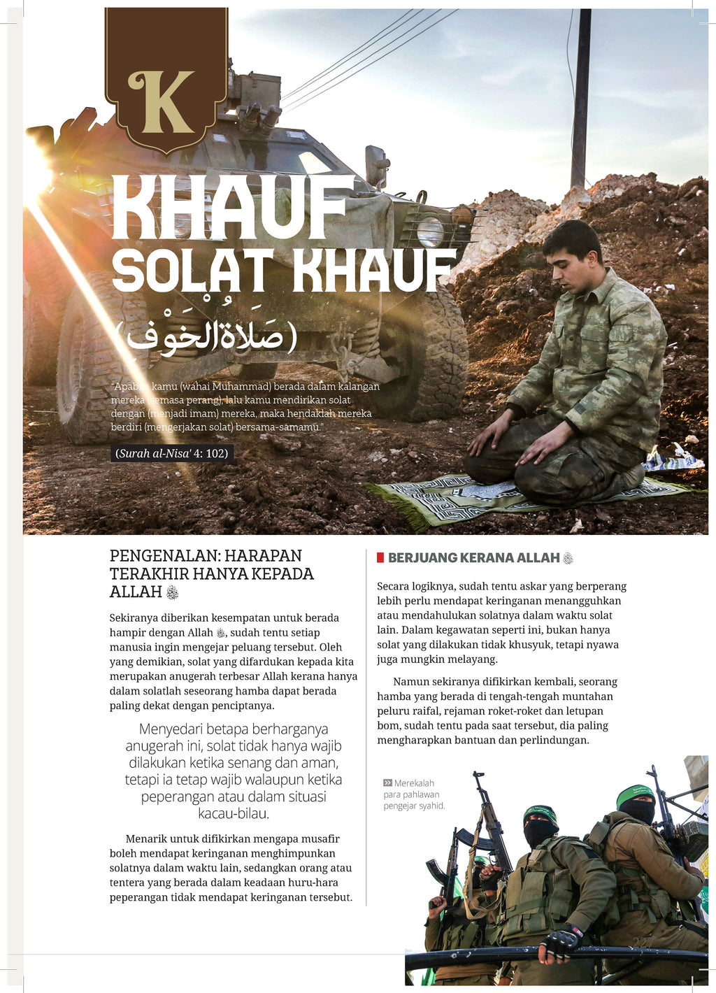 Ensikpedia Solat プレミアム (マレー語)