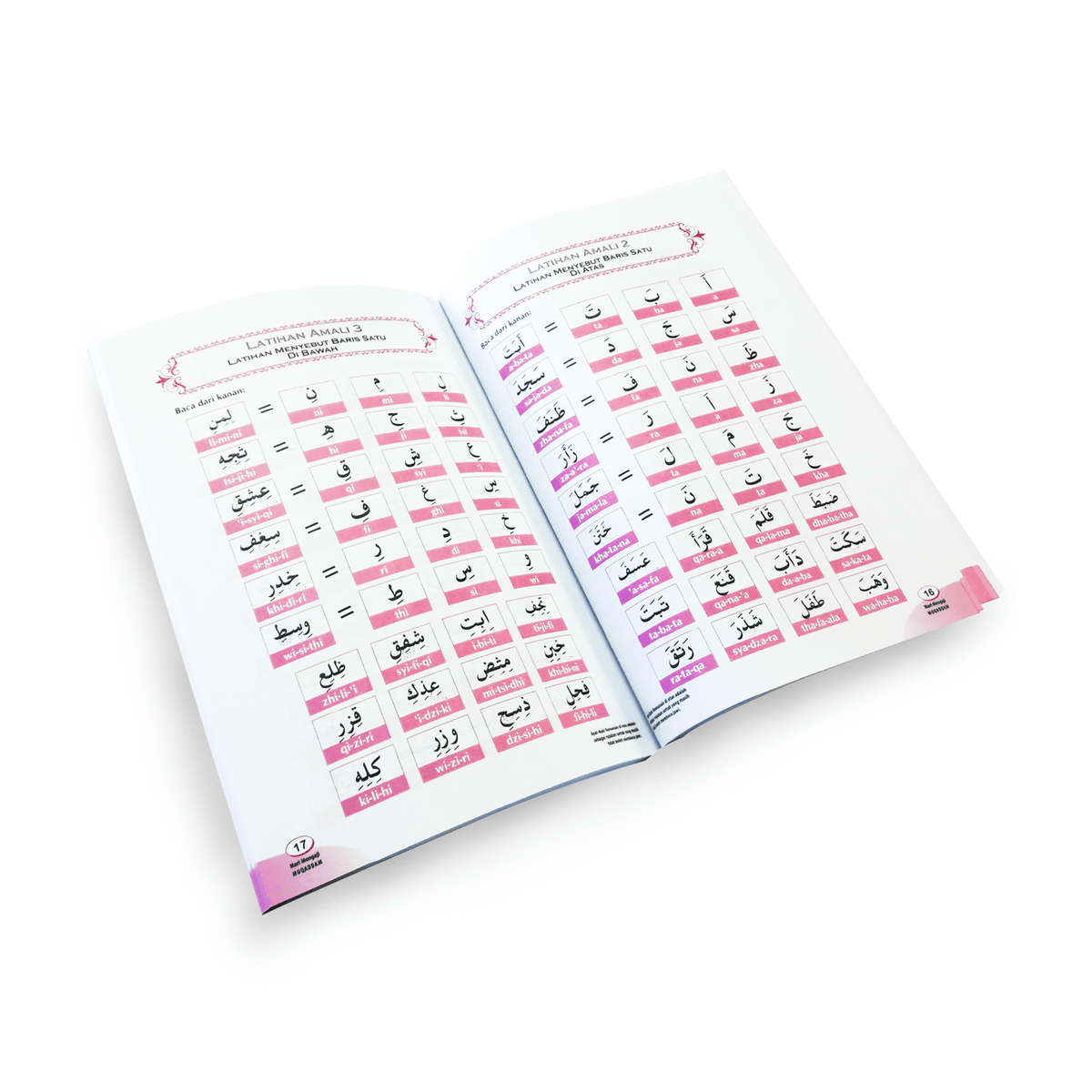 Muqaddam（带有罗马字母文本）