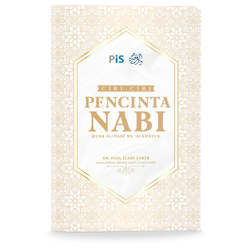 ムハマド SAW、インサン パリン センプルナ ペルナ ディラヒルカン、シリシリ ペンチンタ ナビ