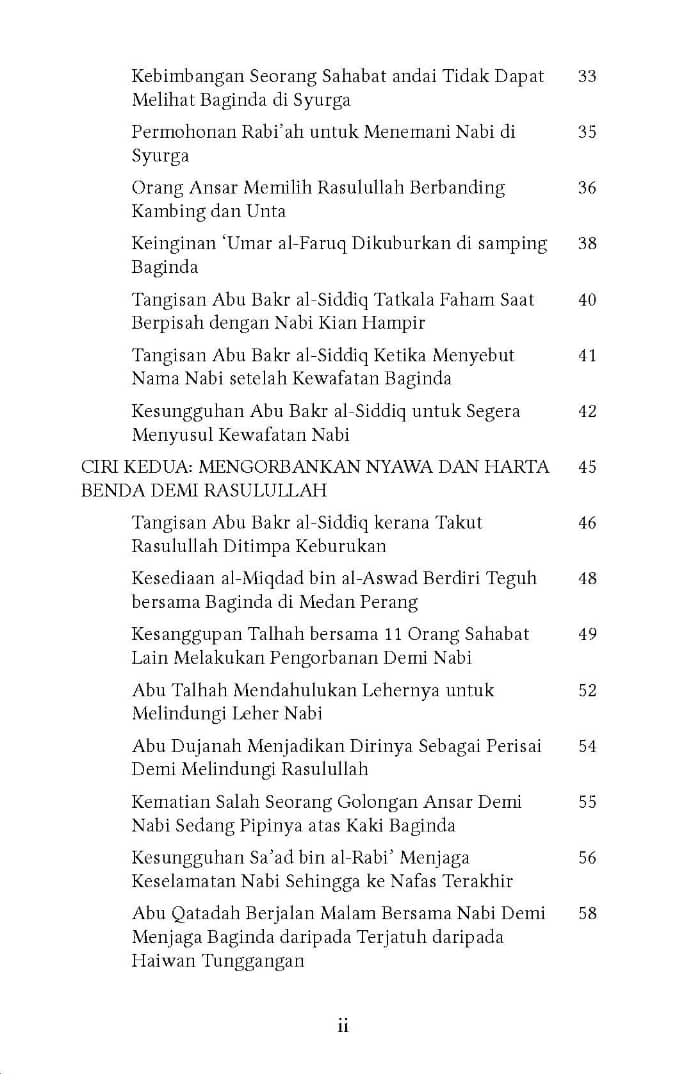 ムハマド SAW、インサン パリン センプルナ ペルナ ディラヒルカン、シリシリ ペンチンタ ナビ