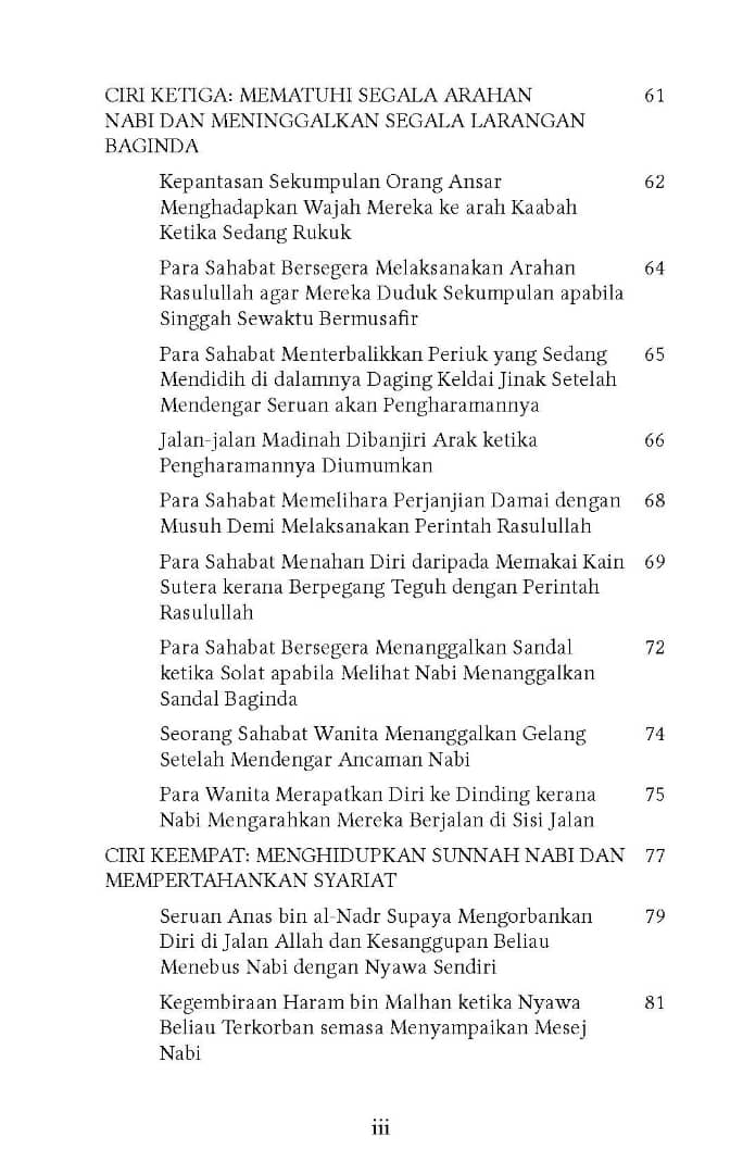 ムハマド SAW、インサン パリン センプルナ ペルナ ディラヒルカン、シリシリ ペンチンタ ナビ
