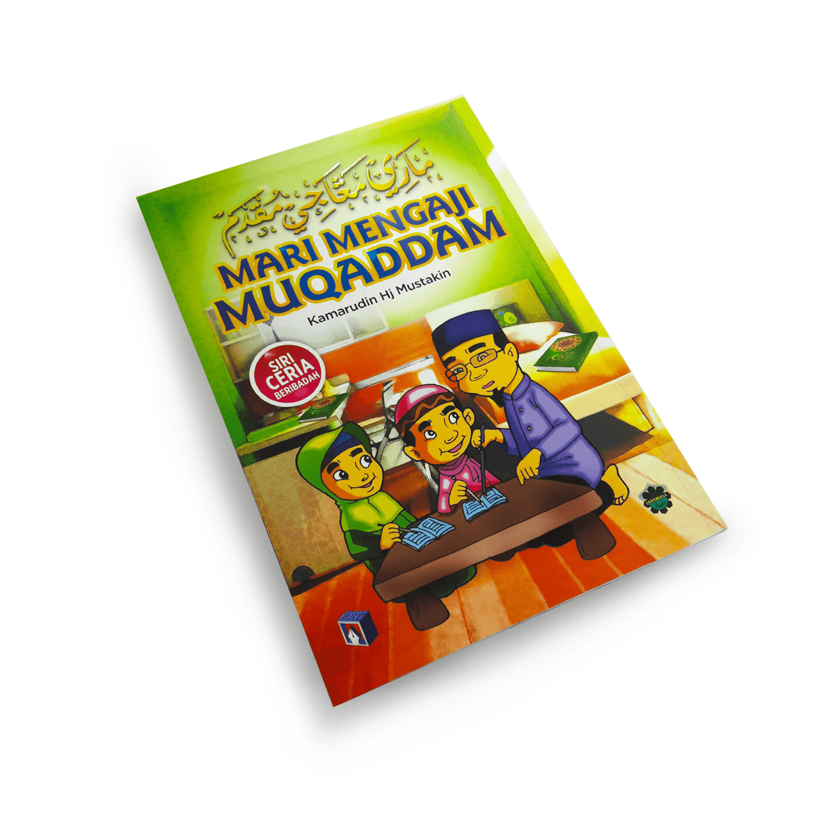 Muqaddam（带有罗马字母文本）