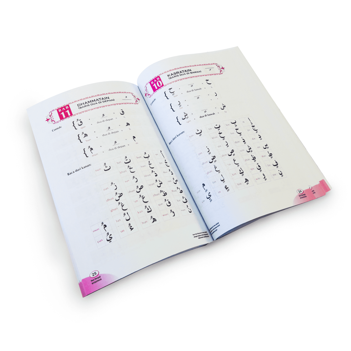 Muqaddam（带有罗马字母文本）