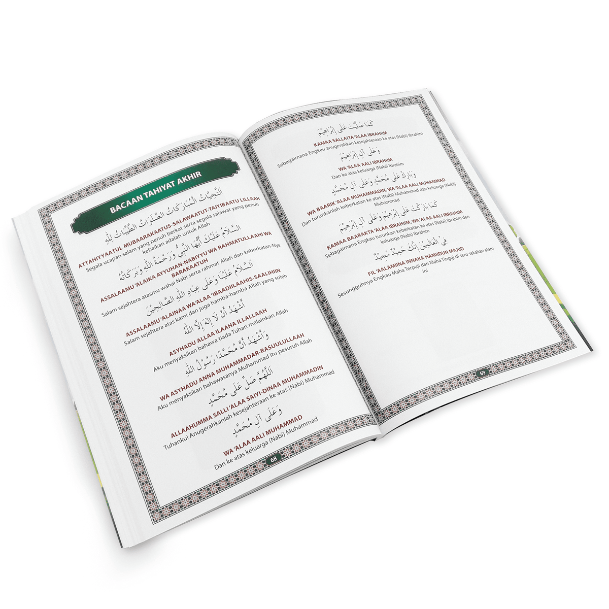 Mari Belajar Solat (ローマ字表記) - レラキ