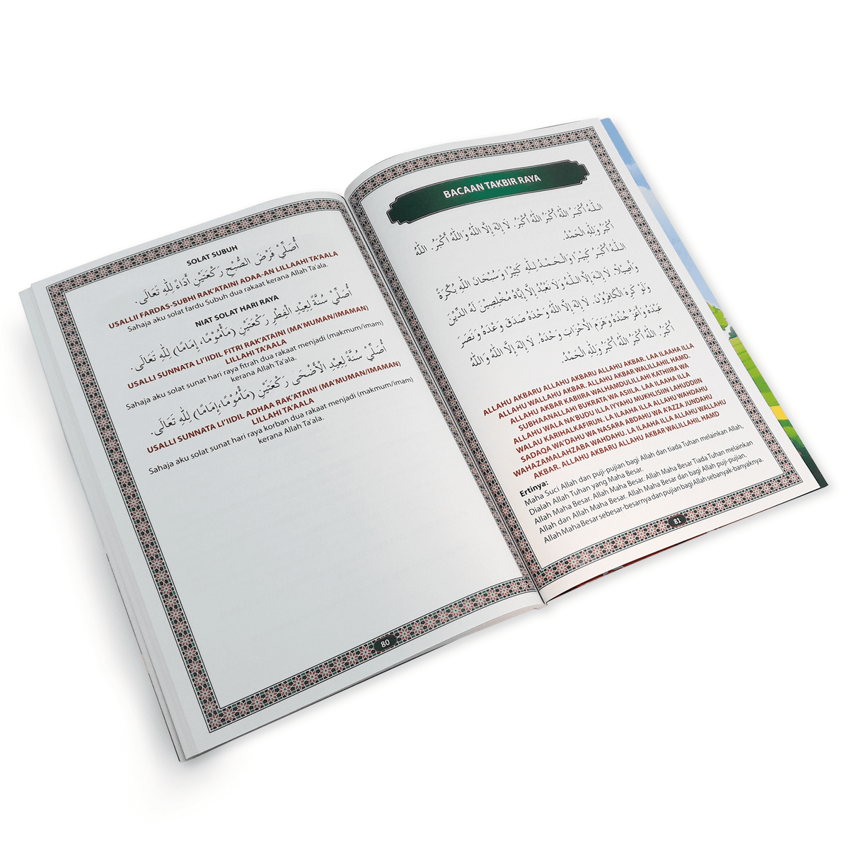 Mari Belajar Solat (ローマ字表記) - レラキ