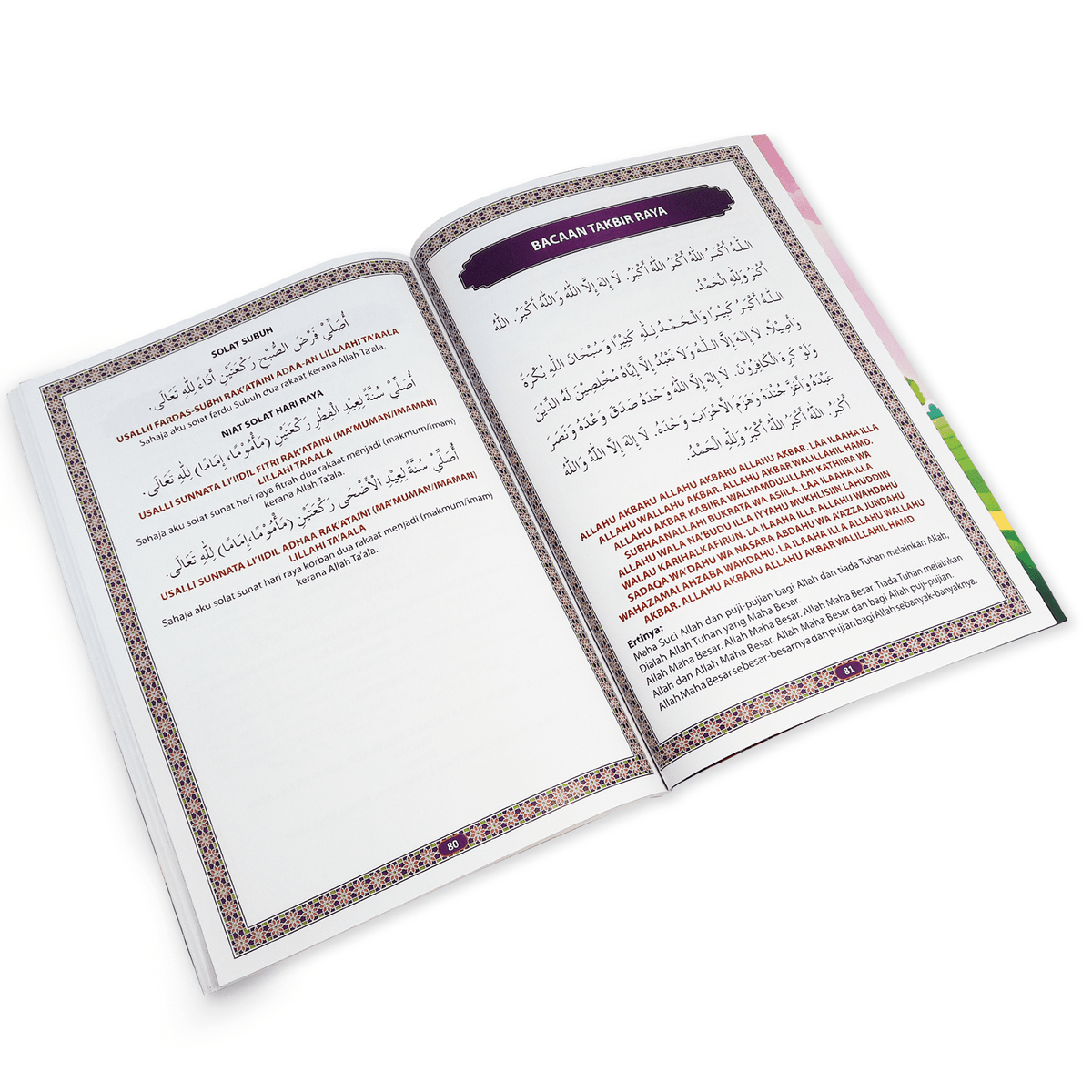 Mari Belajar Solat (ローマ字表記) - Wanita