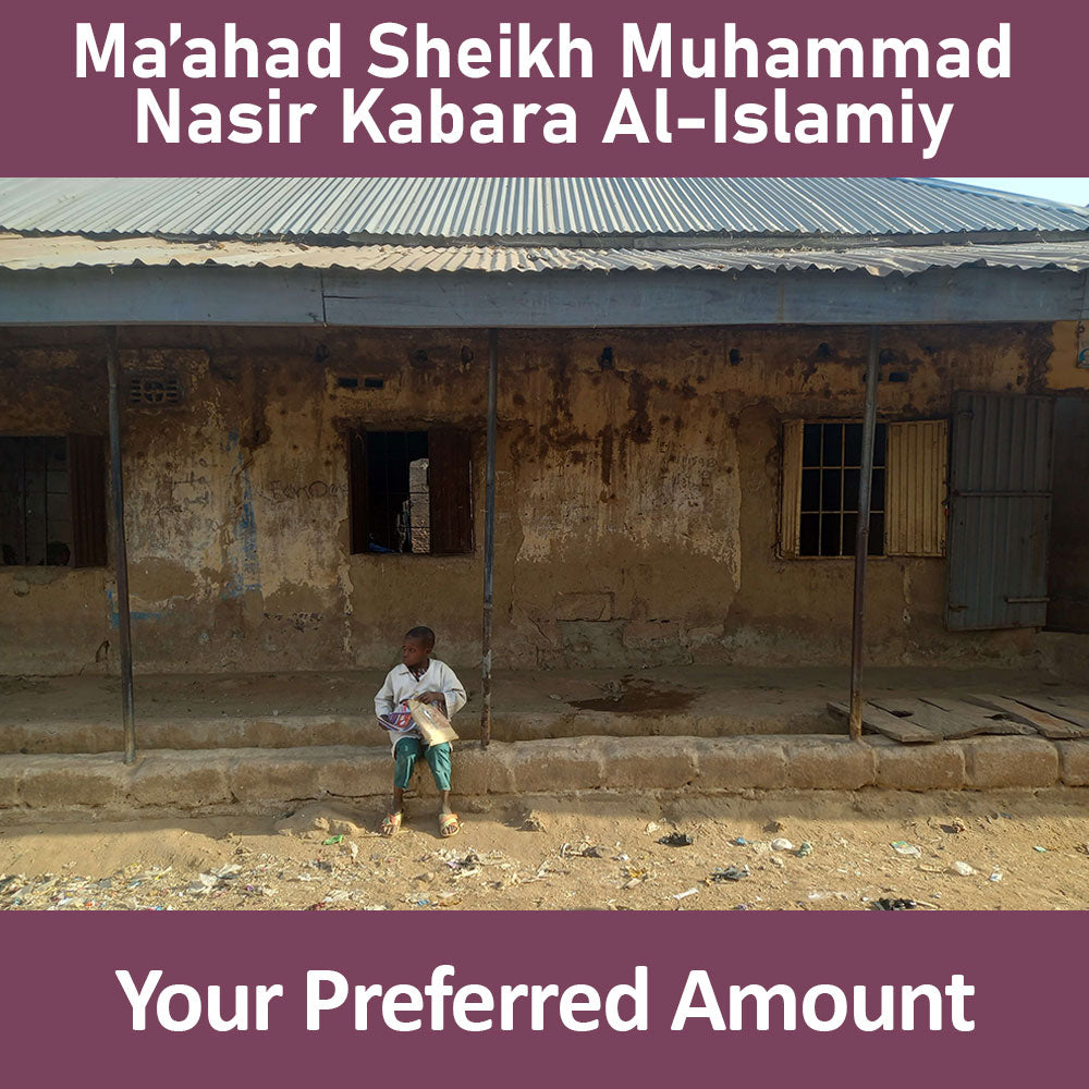 ナイジェリアで第 5 回ワカフ神学校の改修工事