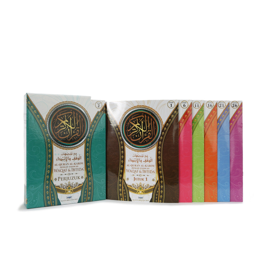 アル・コーラン・ワカフとイブティダ・ペルジュズク