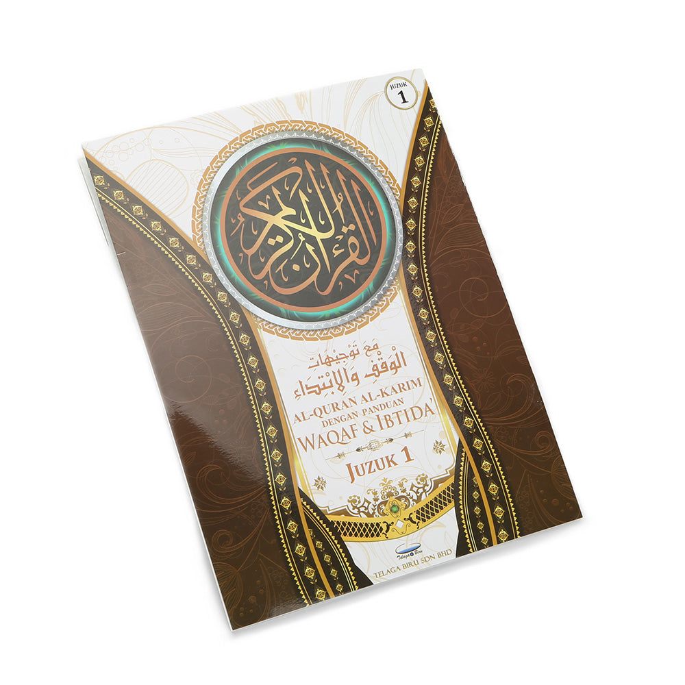 アル・コーラン・ワカフとイブティダ・ペルジュズク