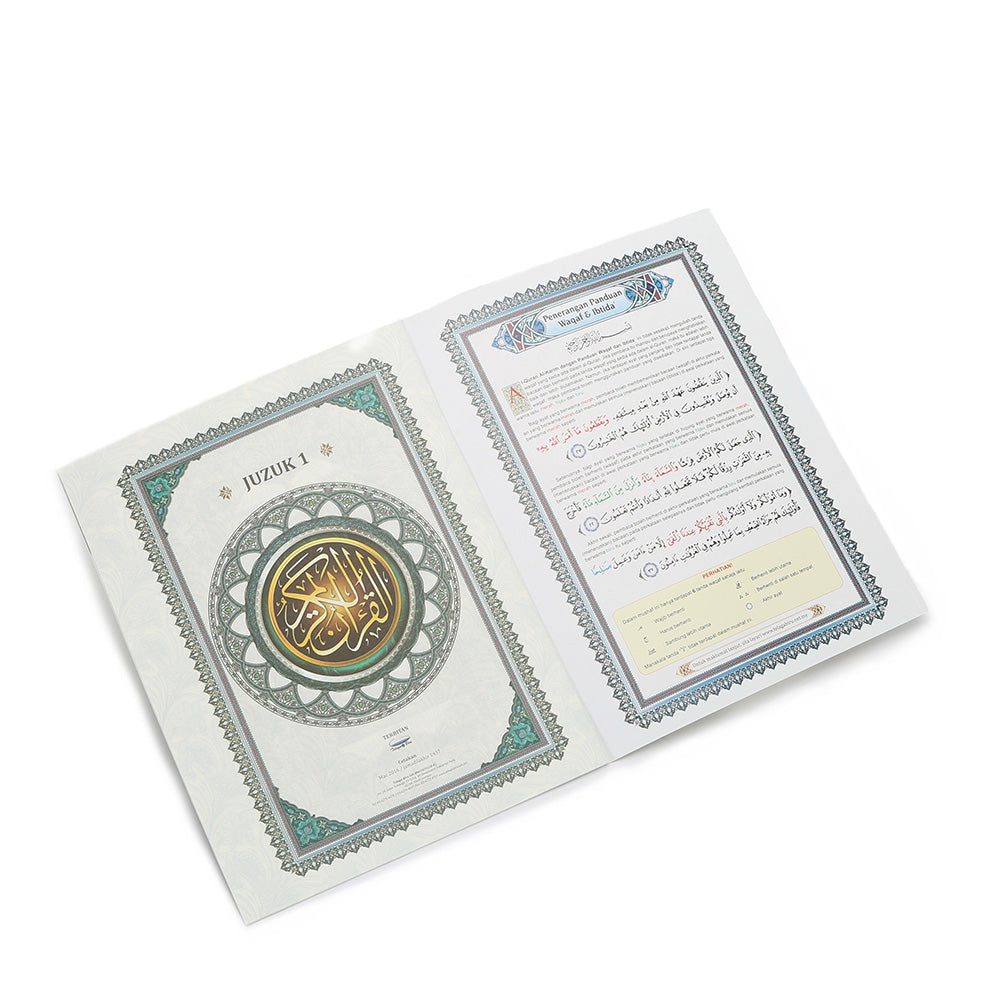 アル・コーラン・ワカフとイブティダ・ペルジュズク