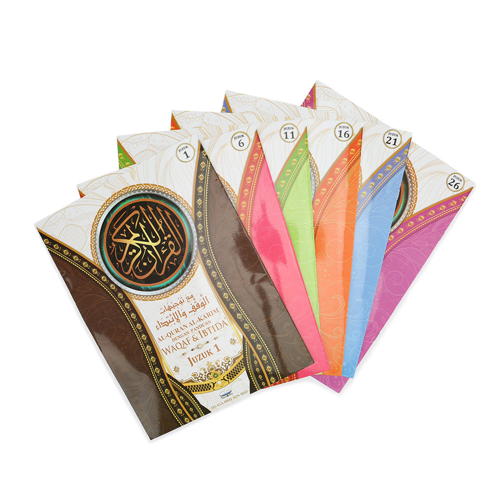 アル・コーラン・ワカフとイブティダ・ペルジュズク