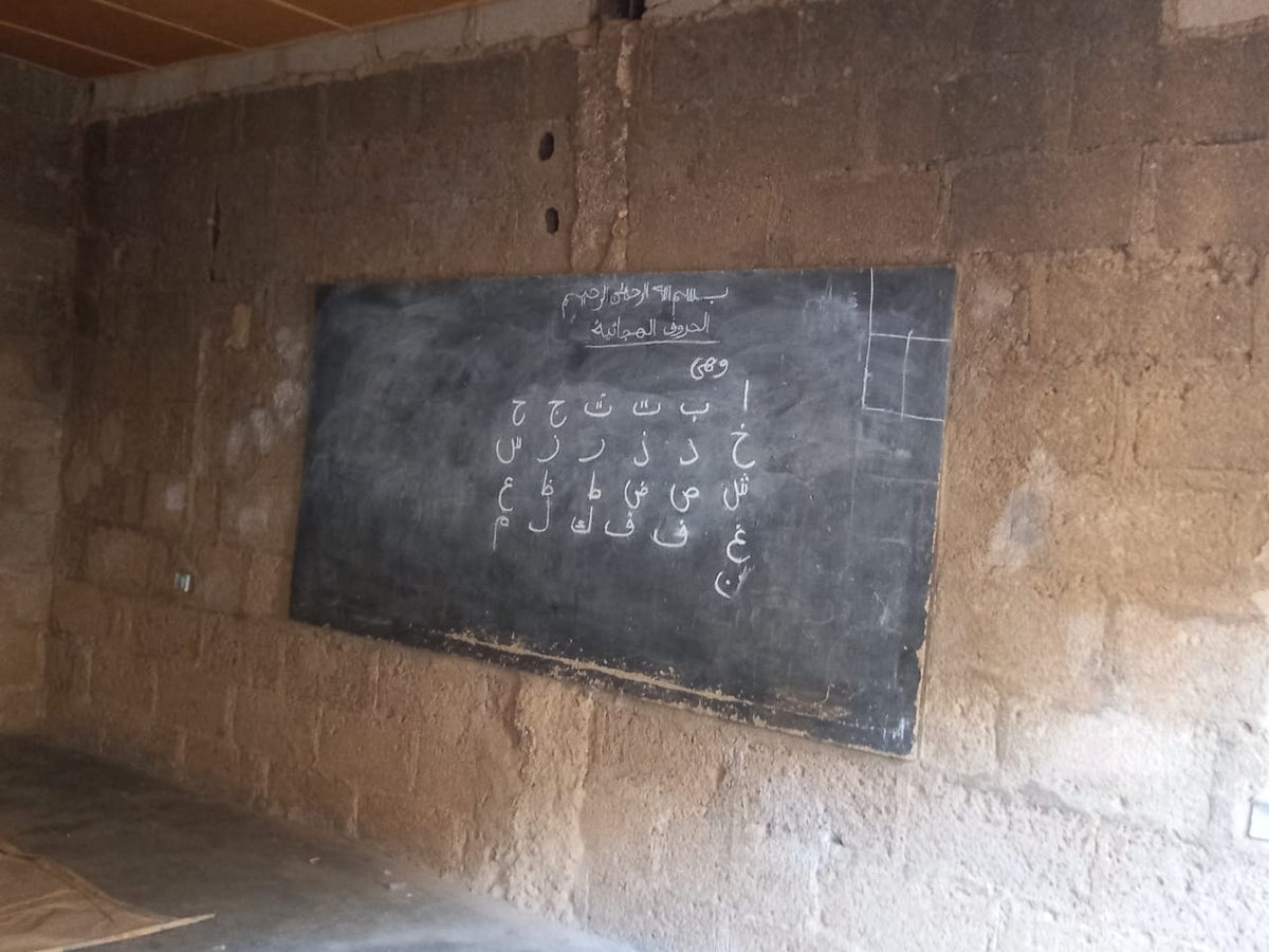 ナイジェリアで第 4 回ワカフ神学校の改修工事