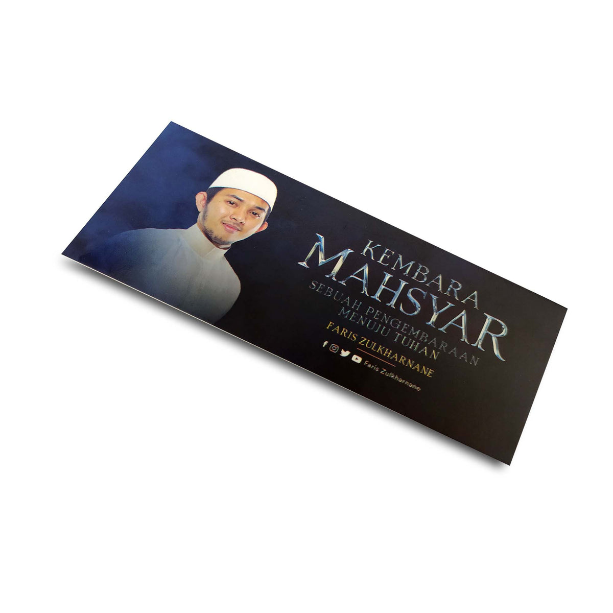 ケンバラ・マフシャール