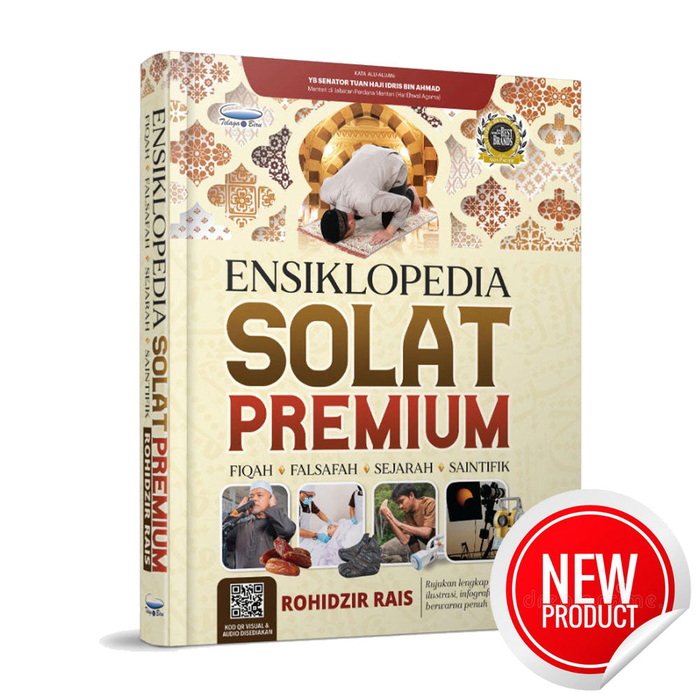 Ensikpedia Solat プレミアム (マレー語)