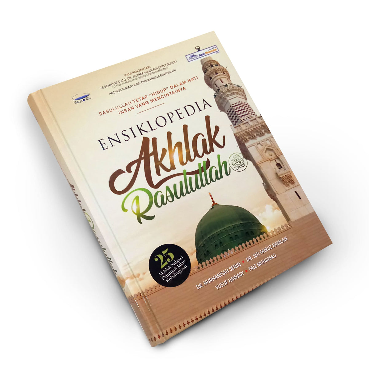 Ensikpedia Akhlak Rasulullah (マレー語)