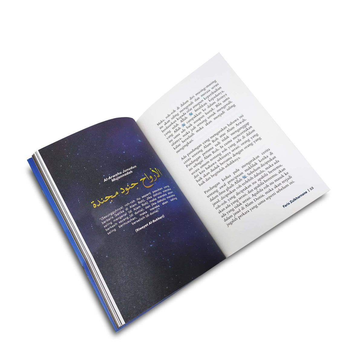 ケンバラ・マフシャール