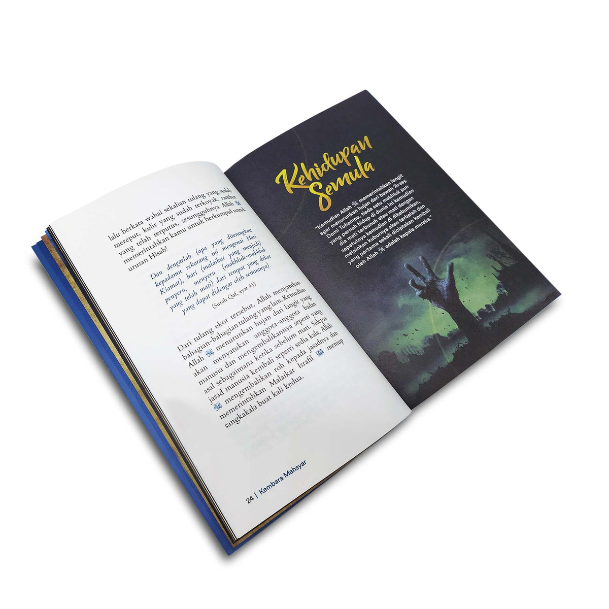 ケンバラ・マフシャール