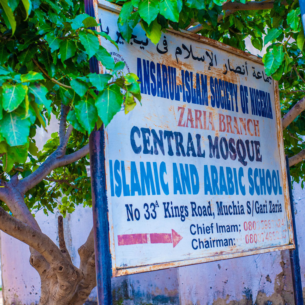 ナイジェリア初のワカフ・マスジドの改修