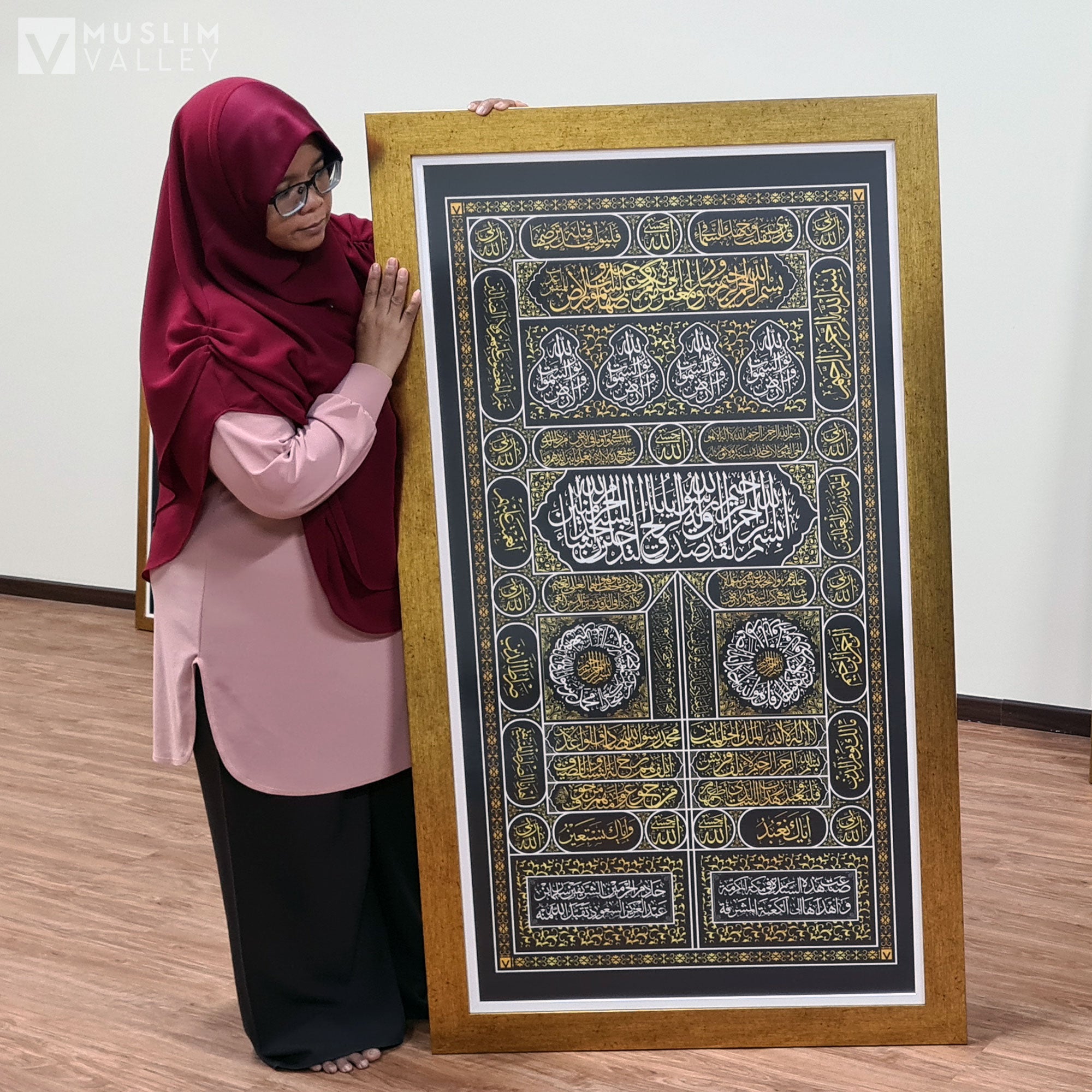 Kaabah Door with Frame (Large)