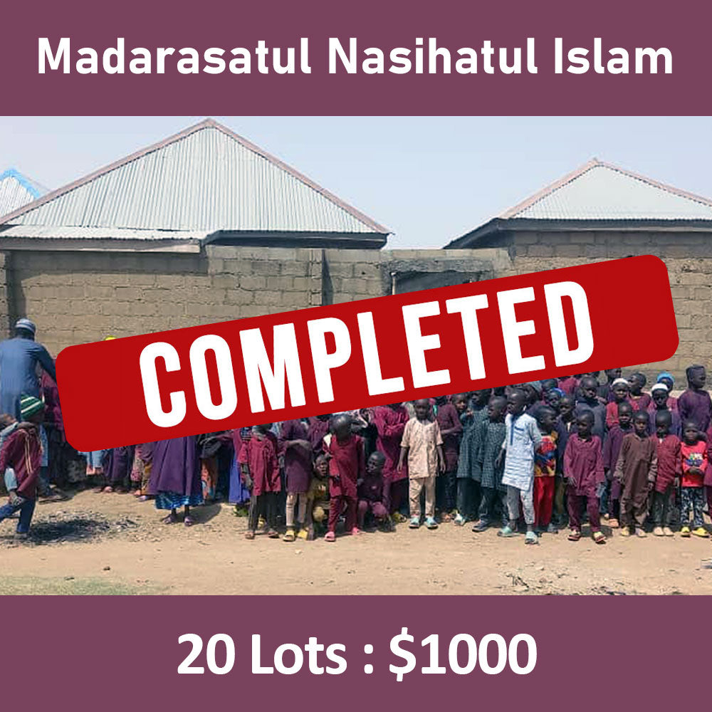 ナイジェリアで第 4 回ワカフ神学校の改修工事