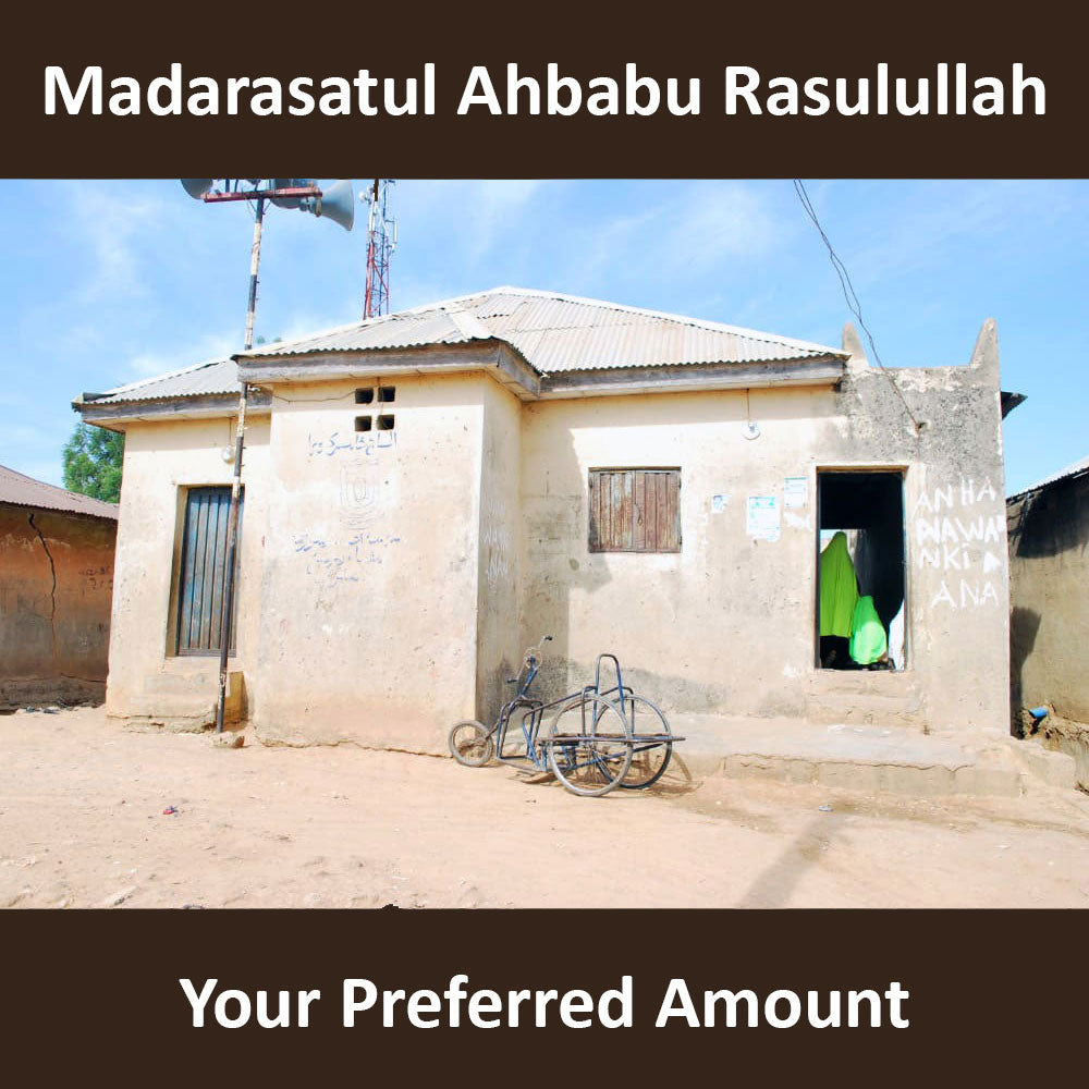 ナイジェリアで最初のワカフ神学校の改修工事