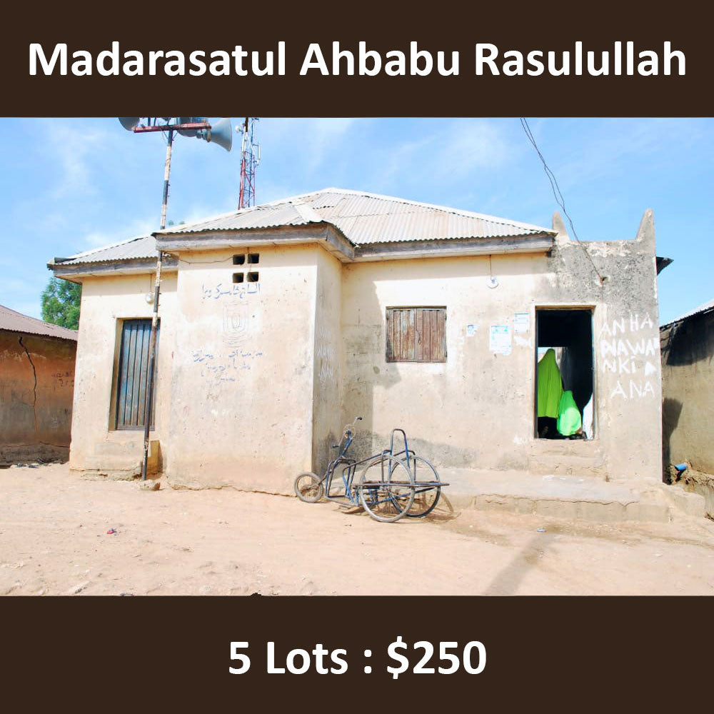 ナイジェリアで最初のワカフ神学校の改修工事