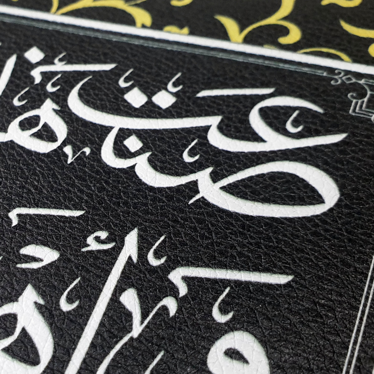 枠付きカアバ扉(中) 